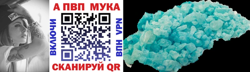 blacksprut рабочий сайт  мориарти клад  Alfa_PVP СК  Щёлкино 
