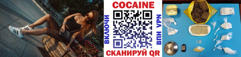 Cocaine Columbia  цена   Щёлкино 