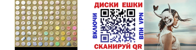 Экстази Дубай  дарк нет состав  Щёлкино 