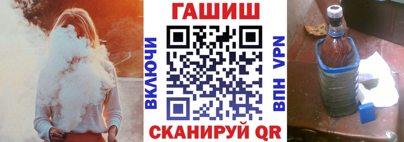 ГАШИШ Ice-O-Lator  Щёлкино 