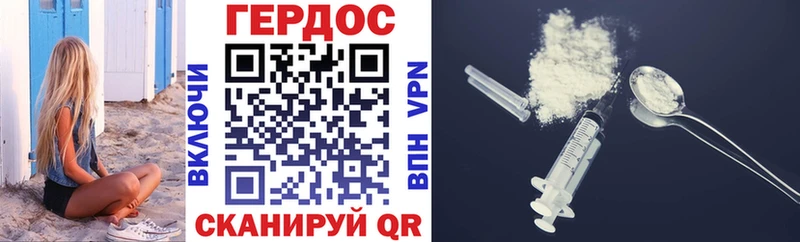 MEGA ссылка  Щёлкино  ГЕРОИН афганец 