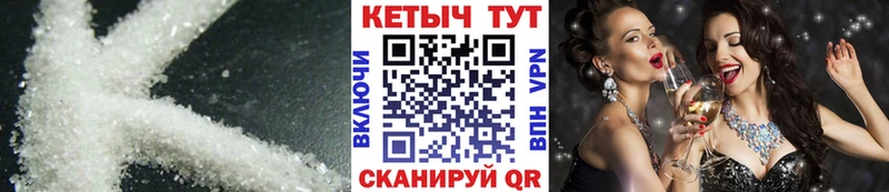 КЕТАМИН ketamine  гидра ссылки  Щёлкино  цены наркотик 