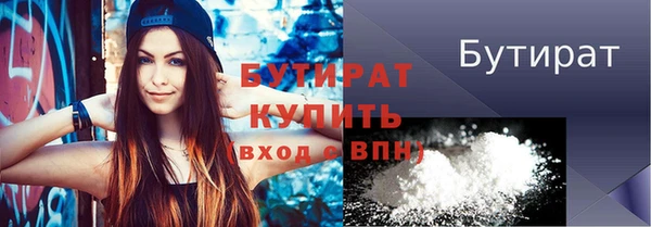 спайс Баксан