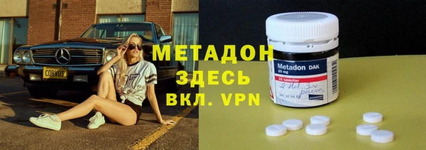 Альфа ПВП Балахна