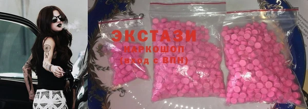 спайс Баксан