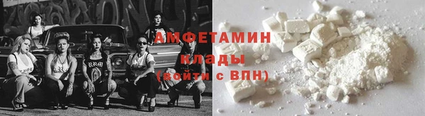 спайс Баксан