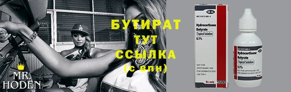Альфа ПВП Балахна