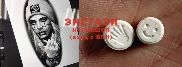 спайс Баксан
