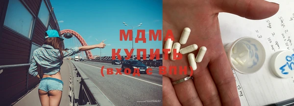 mdma Балабаново