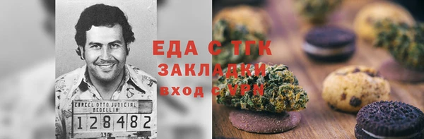 Альфа ПВП Балахна