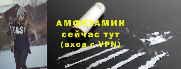 спайс Баксан
