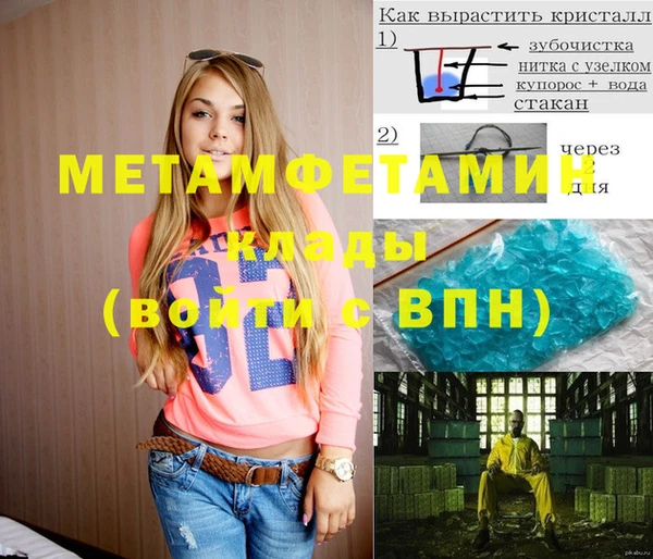 спайс Баксан