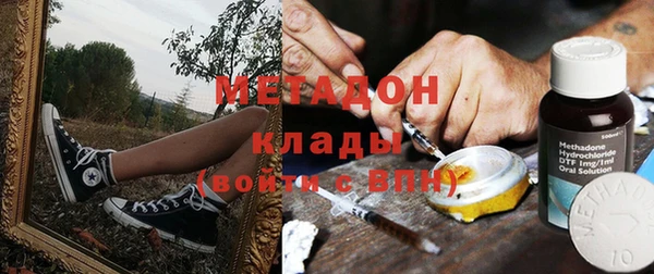 mdma Балабаново