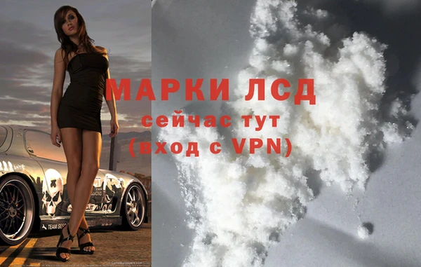 Альфа ПВП Балахна