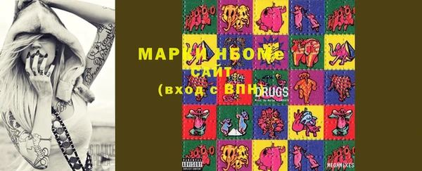 mdma Балабаново