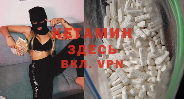 спайс Баксан