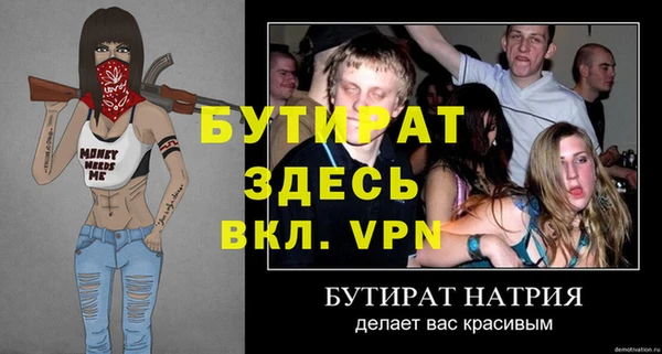 спайс Баксан