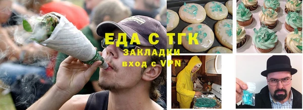 Альфа ПВП Балахна