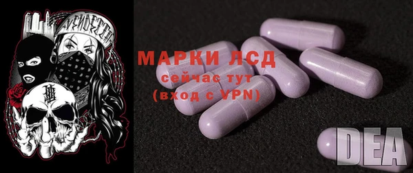 Альфа ПВП Балахна