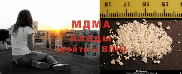 mdma Балабаново