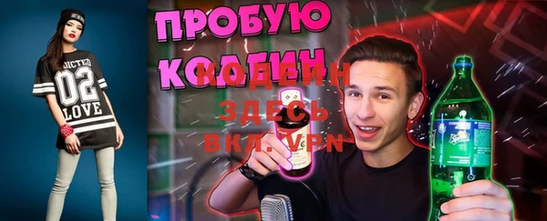 Альфа ПВП Балахна
