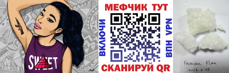 Меф 4 MMC  Щёлкино 
