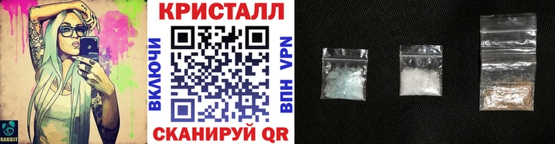 МЕТАМФЕТАМИН Methamphetamine  Щёлкино 