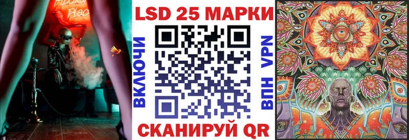 Марки NBOMe 1,5мг Щёлкино