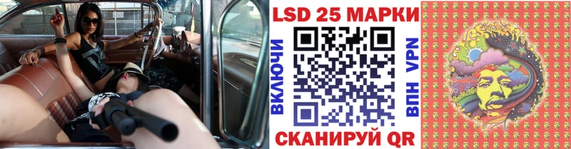купить  цена  Щёлкино  Марки 25I-NBOMe 1,5мг 